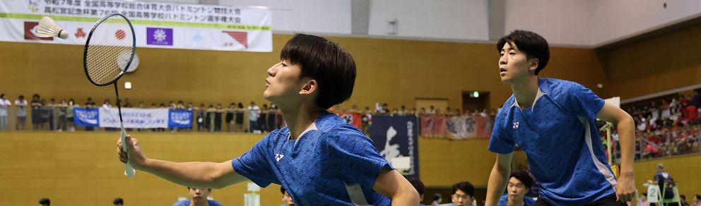 山口インターハイ